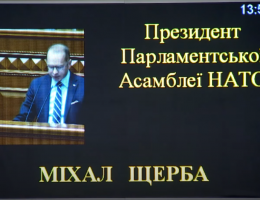 Poseł Michał Szczerba -  Posiedzenie Rady Najwyższej Ukrainy 25 listopada 2023 roku.